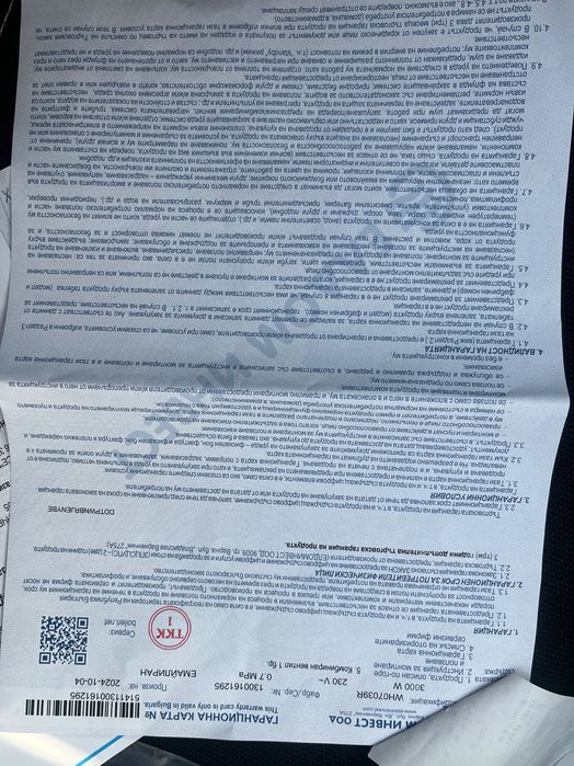 Бойлер Eldom 70литра