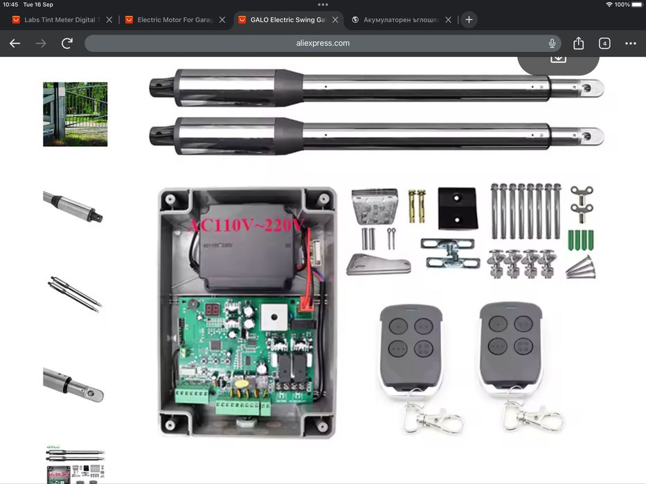 Гараж,Център,партер,ток(зареждане),вода,затв.комплекс