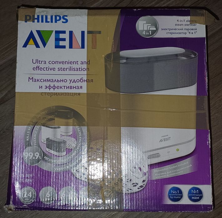 Sterilizator biberon bebelus Philips Avent 4 în 1 SCF286