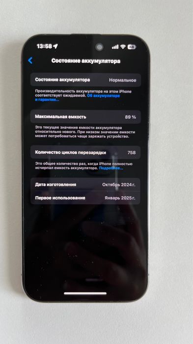 Айфон 15 про 256гб