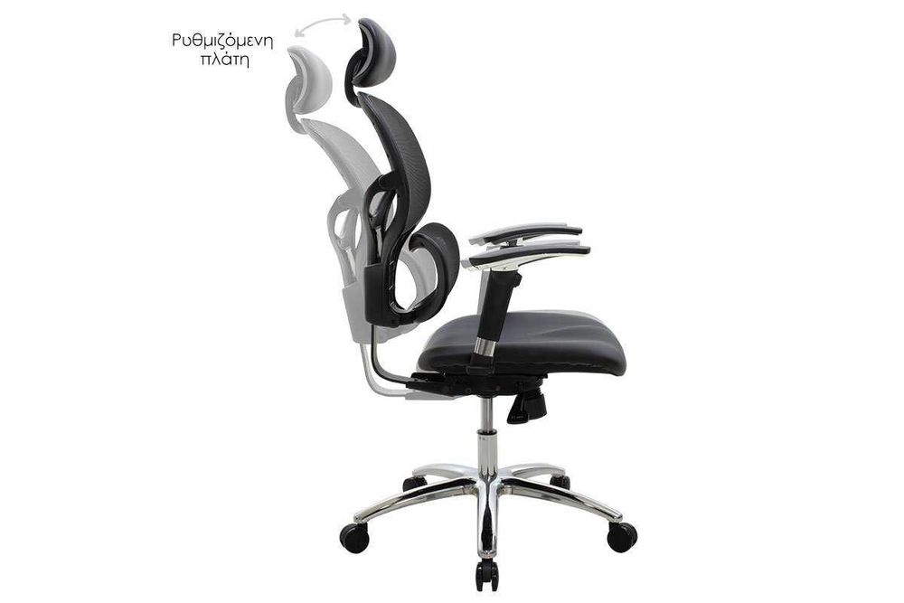 Висококачествен Ортопедичен, офис стол Freedom, Безплатна Доставка