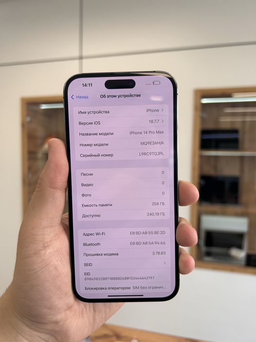 iPhone 14 Pro Max 256GB