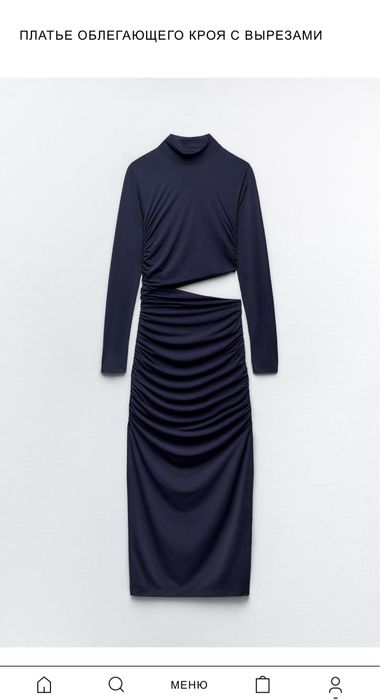 Платья вечерние