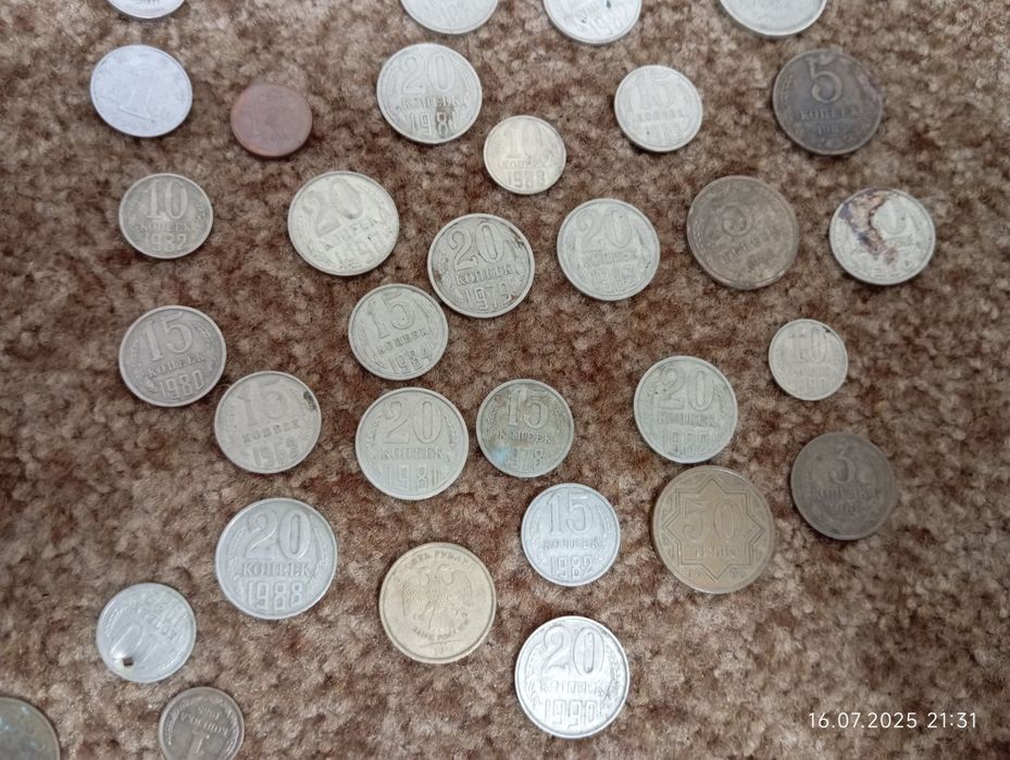 Продам советские монеты