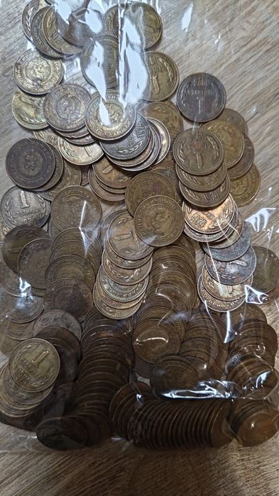 Колекция от стари български монети 1951-1995