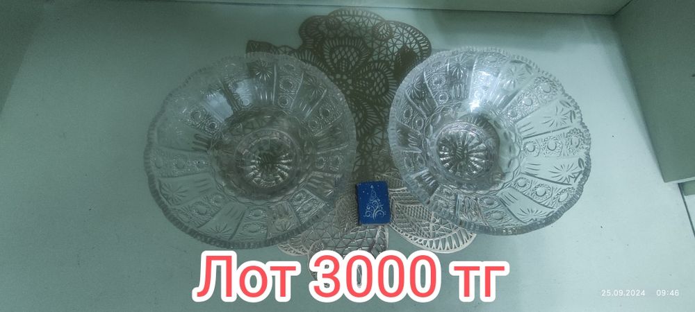 Продам хрусталь СССР, РАЗНЫЙ