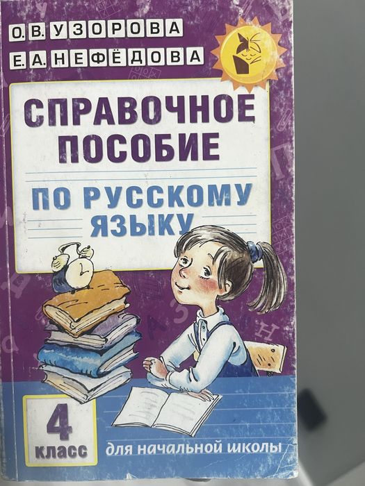 Книги новая и б/у