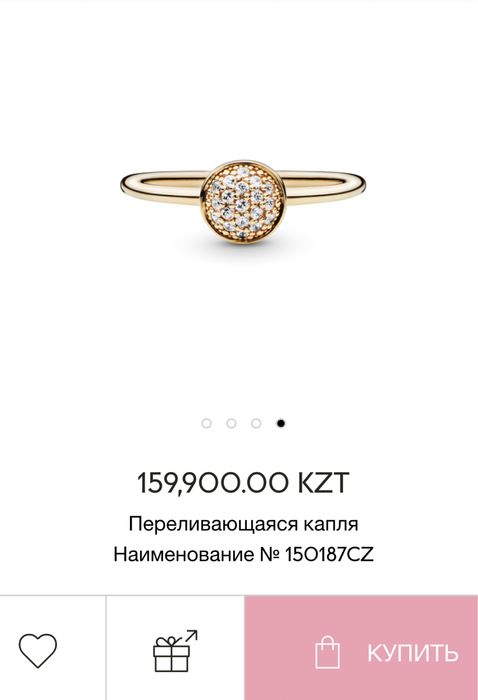 Серьги и кольцо Pandora оригинал золото 585