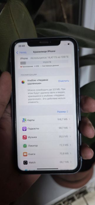 Айфон хр память 128