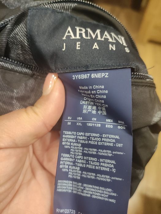 Мъжко яке Armani Jeans