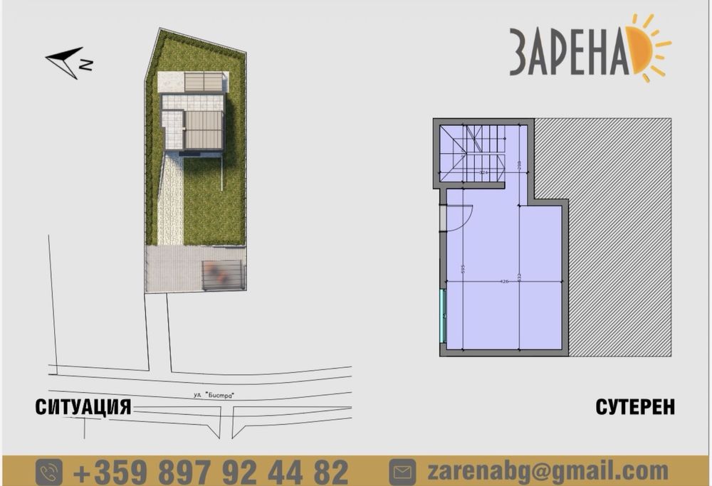 Собсвеник Продава Къща Горна Трака/Виница