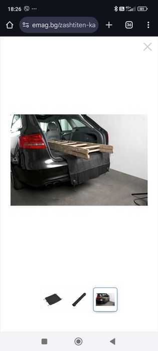 Защитен калъф за багажник на автомобил ultimate speed