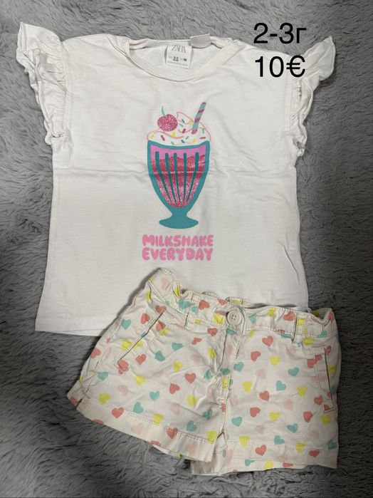 Дрехи за момиче