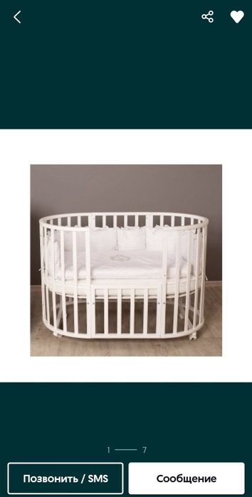 Продам детскую кровать