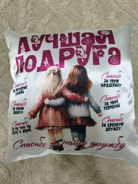 Новые декоративные подушки 30*30 см