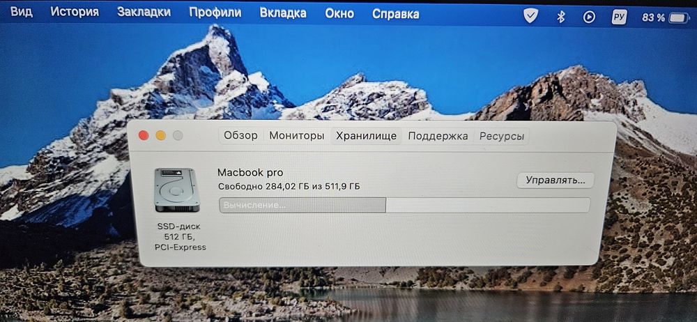 Macbook pro 2015 года