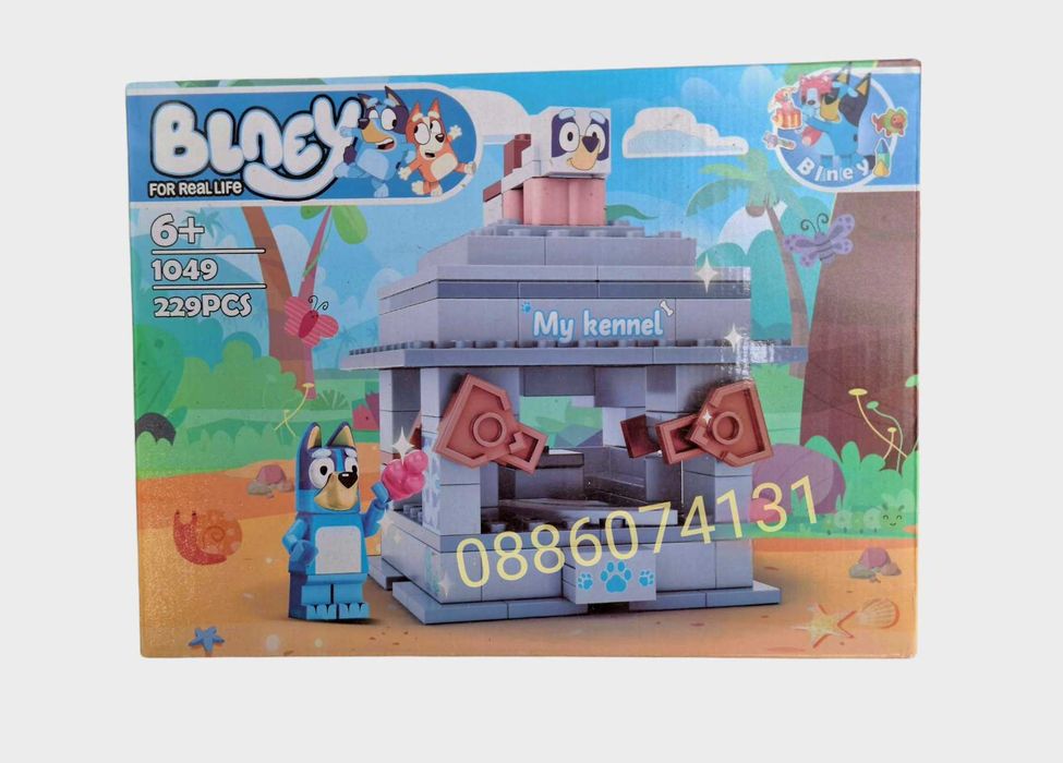 Конструктор Блуи и Бинго Bluey – Кучешка къщичка , 229 части