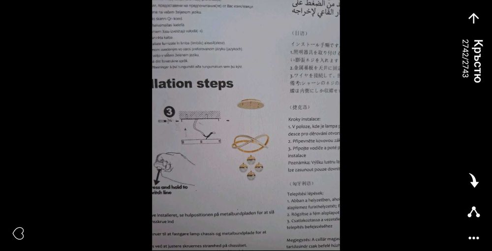 Ами всичко,домашни потреби
