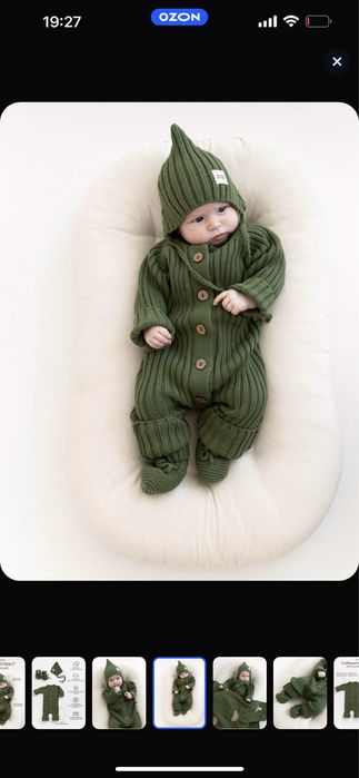 Комбенизон растущий