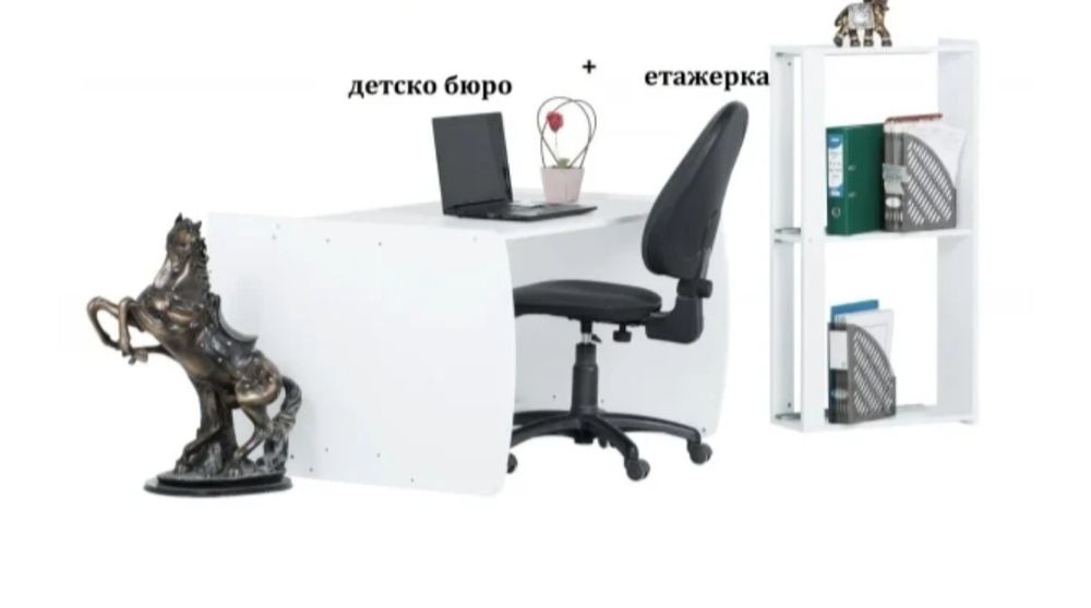 НОВО! Детска кошара дъб вотан+бял/ с матрак