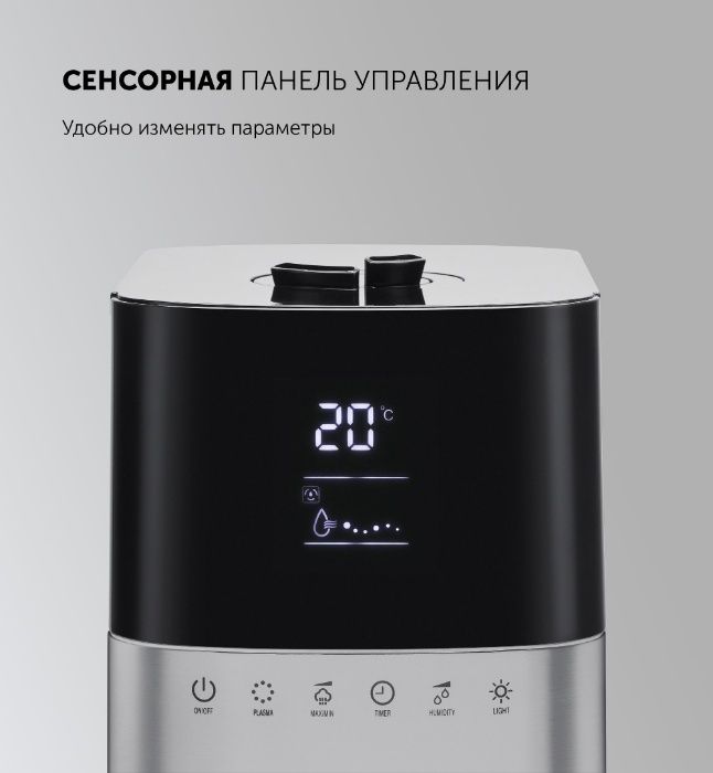 Сухой воздух,плохой сон,заложенность носа?УВЛАЖНИТЕЛЬ ВОЗДУХА в помощь