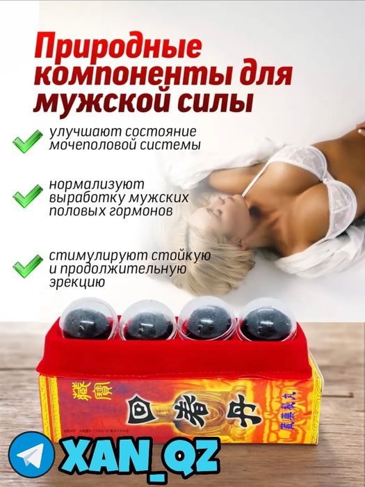 оригинальный активатор па4буддама