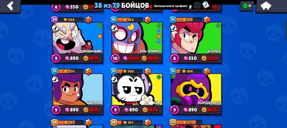 Продаю аккаунт бс