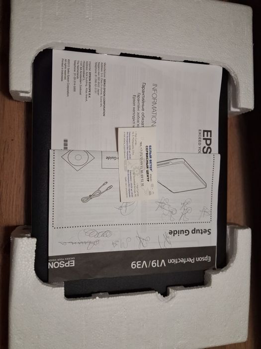 Сканер EPSON V19