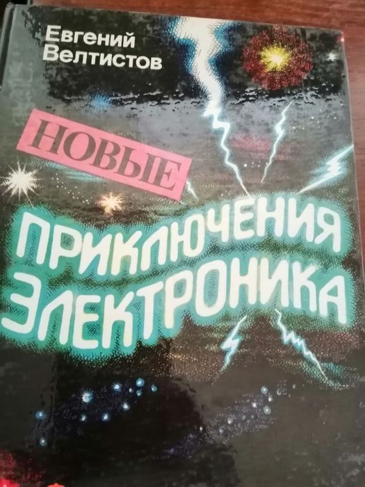 Книги для школьников