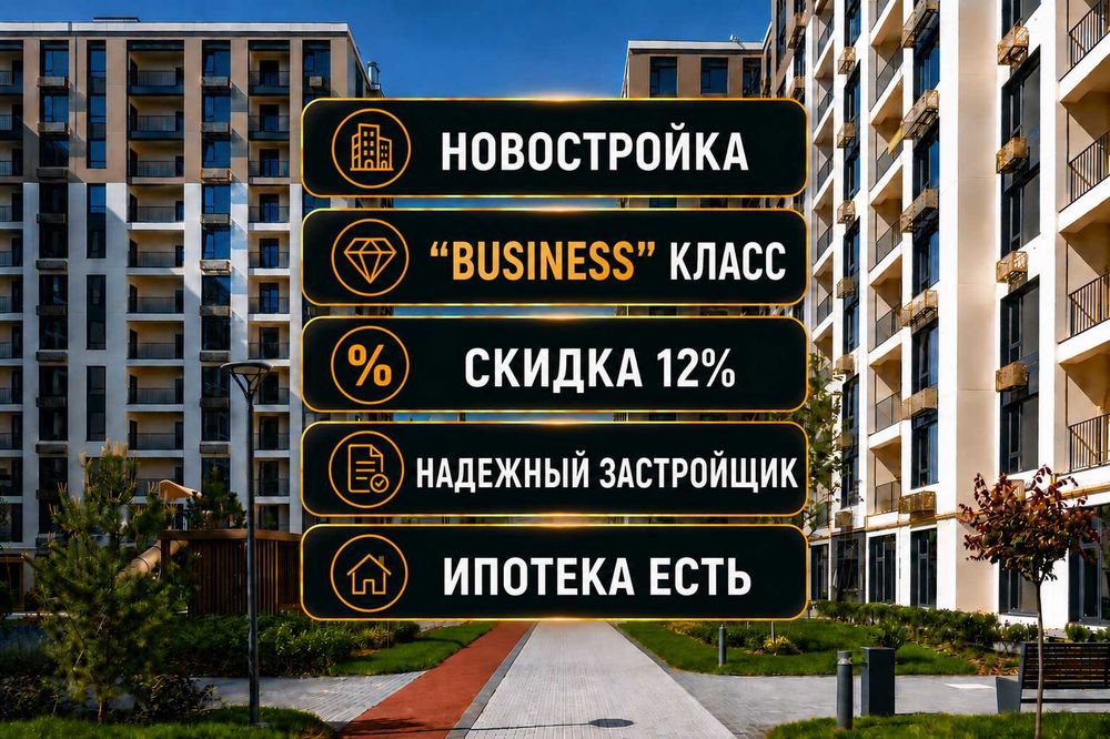 4 комнатная Новостройка в Ипотеку, Алмазарский р-н, круг Джами(xs)
