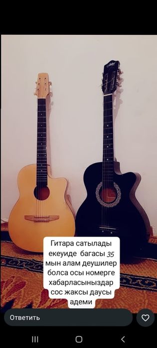 Команда откенбисендер