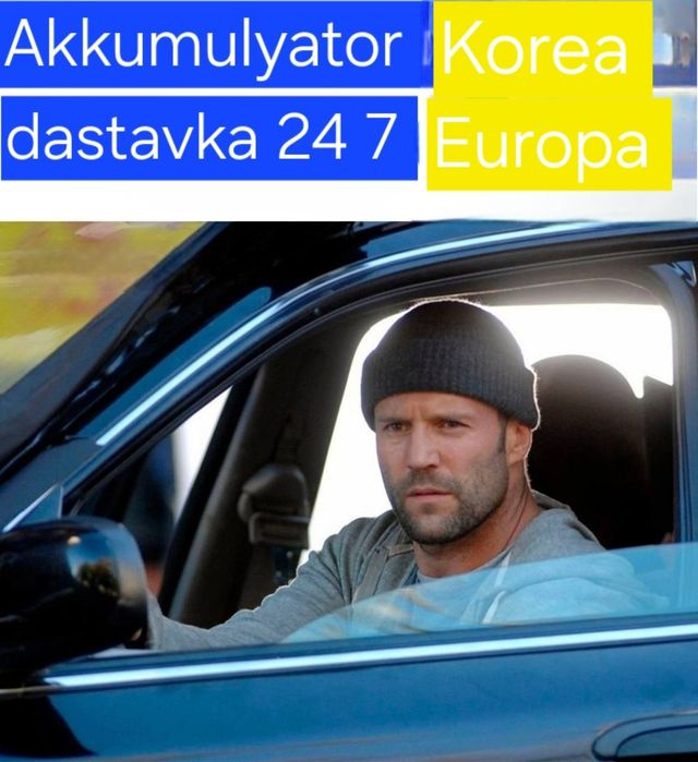 Аккумулятор акмулатр akmilyatr Akumlyator akkumulyator dastavka 24 7