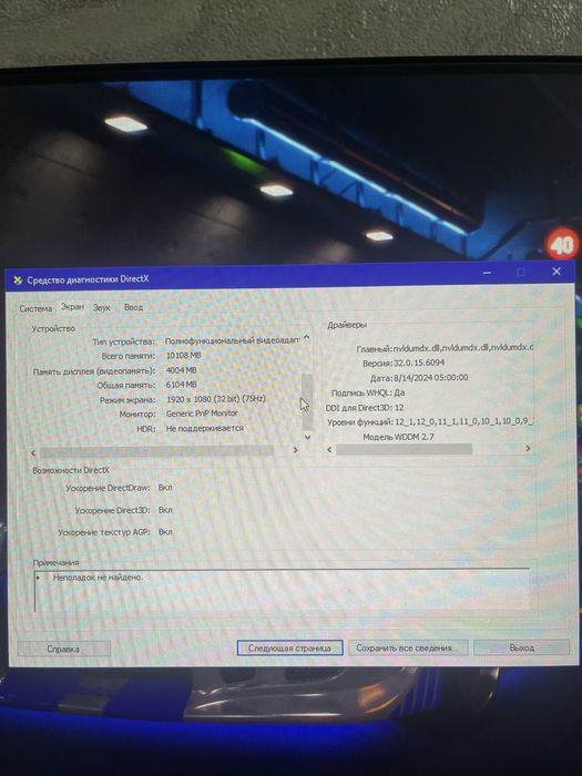 Продаю компьютер