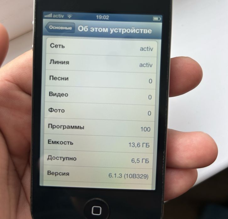 iPhone 4s 16gb черный ios 6.1.3!