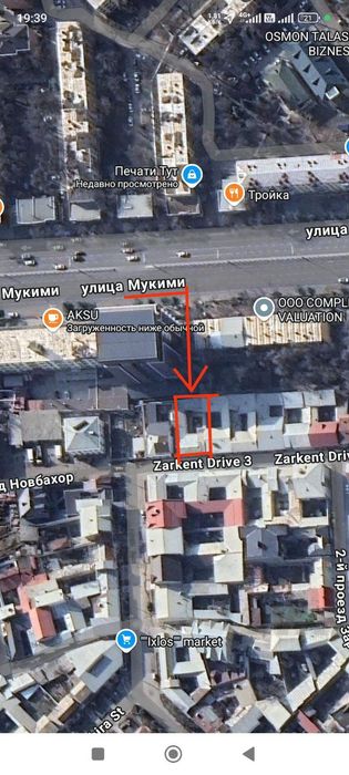 Продается участок