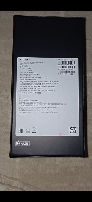Vivo v70 идеальный обмен можно