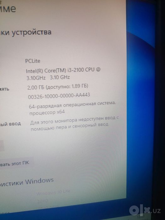 Компьютер кейс CPU i3
