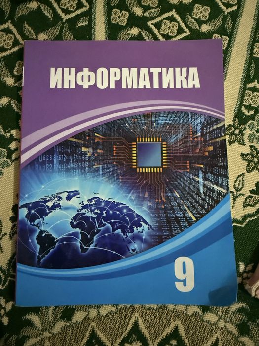 КНИГА 2500 тг срочно для школьников