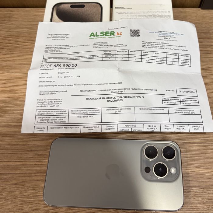 iPhone 15 Pro 256gb EAC Айфон 15 Про