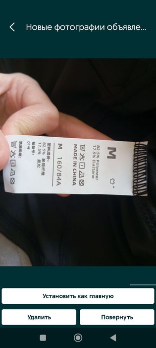 Рашгард новый женскии