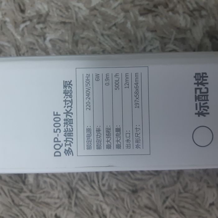 Фильтр Sunsun 500л/ч