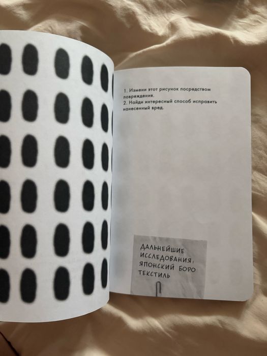 Продам блокнот MESS новая