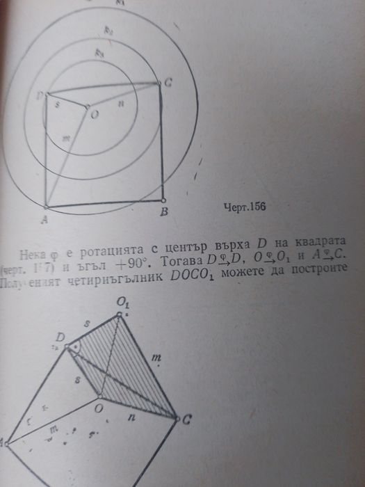 Ръководство за решаване на задачи по математика за ученици и студенти