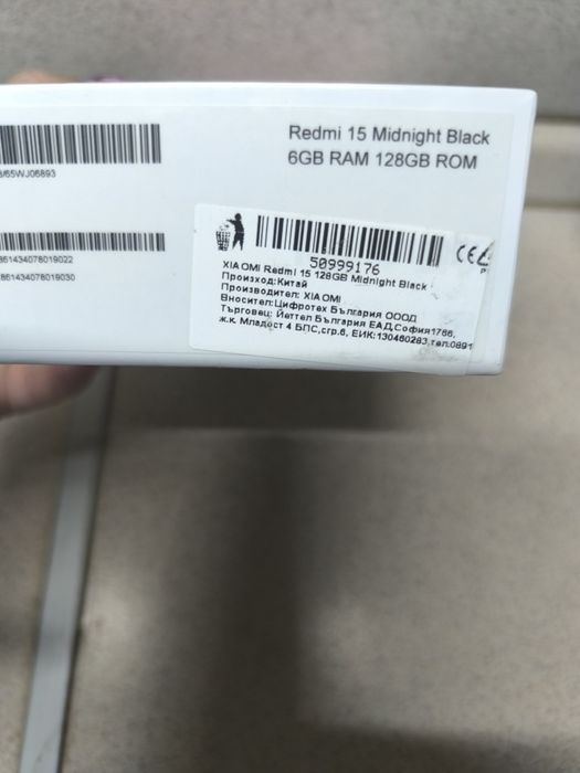 Redmi  15  Чисто НОВ