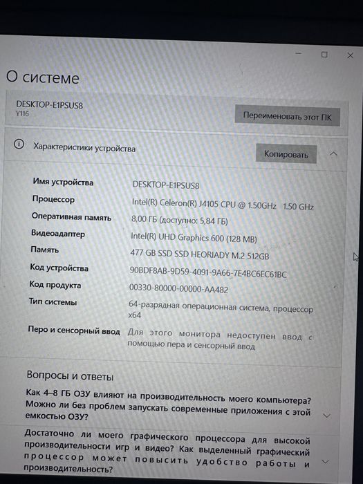Ноутбук в отличном состоянии