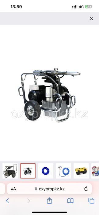 Воздушный краска пульт аппаратура