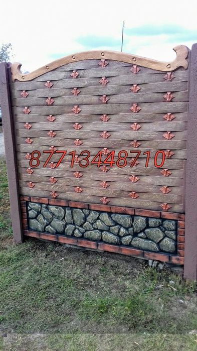 Еврозабор забор ограждение