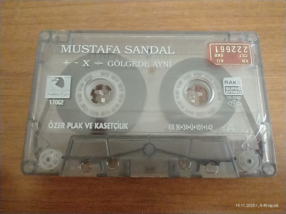 Оригинални, студийни аудио касети