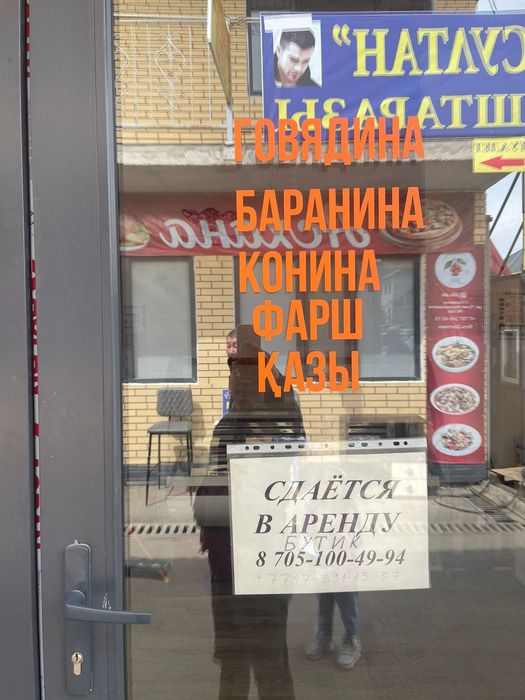 Продам готовый бизнес