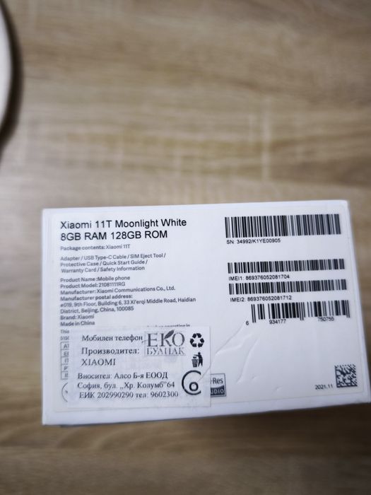 Xiaomi 11T 8+4 ram, 128gb